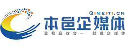 本邑企媒体(上海·重庆)_重视品效合一就做企媒体_兼顾品牌市场和销售_企业成长新动力...(上海本邑企媒体运营公司benyi88.com)...